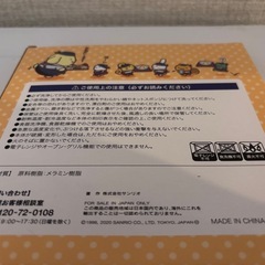 ポムポムプリン   大戸屋コラボの画像