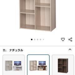 アイリスオーヤマ カラーボックス