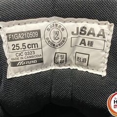 【引き取り限定】【未使用品】ミズノ MIZUNO F1GA210509 安全靴(2) オールマイティLS2 22L プロスニーカー 25.5cm EEEEの画像