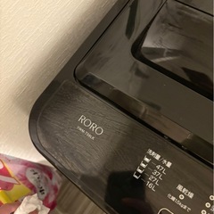 決まりました。沢山のメッセージありがとうございます☆の画像