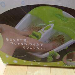 フットバス
