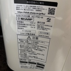 シャープ　加湿空気清浄機　2016年製の画像