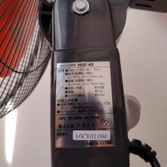 ナカトミ工場扇2023年製の画像