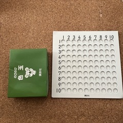 色玉セットの画像
