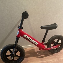 ストライダー