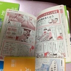 中学受験　各種漫画解説本、参考書1冊500円の画像