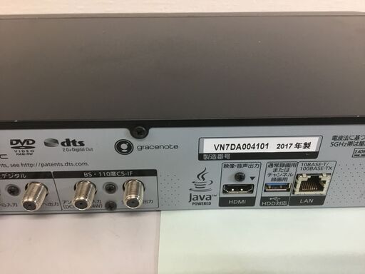 【美品】パナソニック 2TB 7チューナー ブルーレイレコーダー 全録 6チャンネル同時録画 4K対応 全自動 DIGA DMR-BR