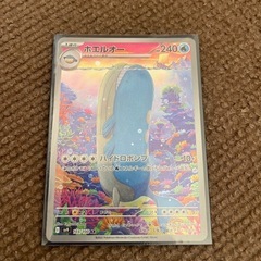 バトルパートナーズ収録♦︎ホエルオーAR