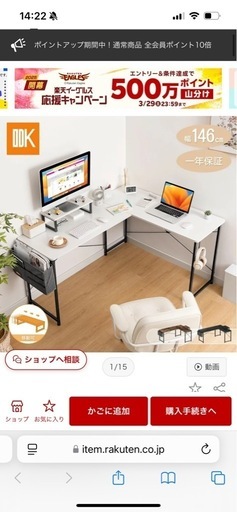 【決定】ゲーミングデスク、チェアセット