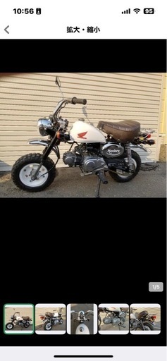 モンキー・ゴリラ・ダックス