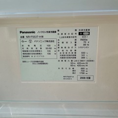 冷蔵庫(飲み物専用)の画像