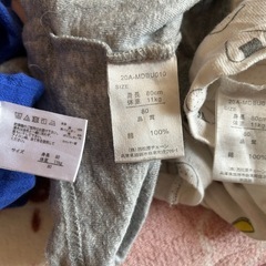 ベビー肌着　80の画像