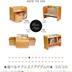 COLOCOLO CHAIR＆DESK（コロコロチェア＆デスク）の画像