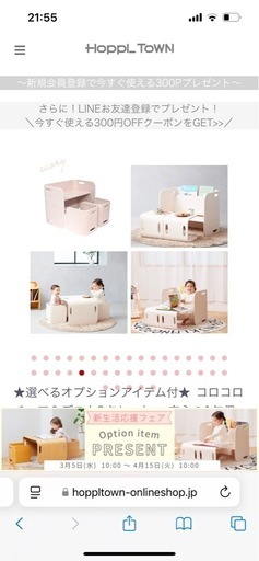 COLOCOLO CHAIR＆DESK（コロコロチェア＆デスク）