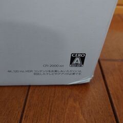 PlayStation5 slim 本体 CFI-2000A01   の画像