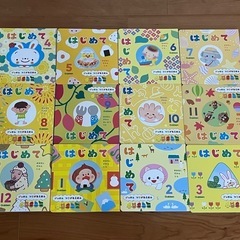 超美品/学研絵本1年分