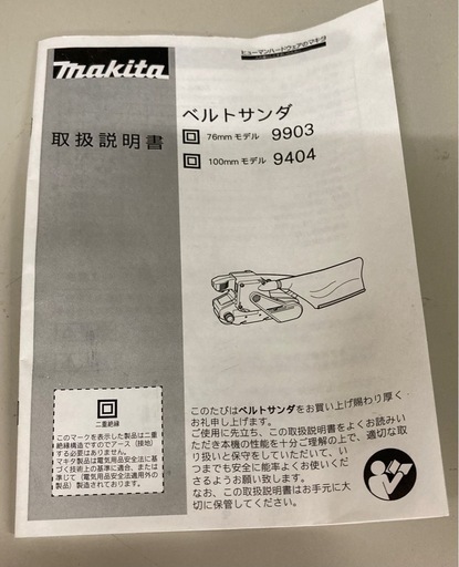 【使用1回】Makita（マキタ）76mm ベルトサンダ 9903 リサイクルショップ宮崎屋　佐土原店　25.3.30F