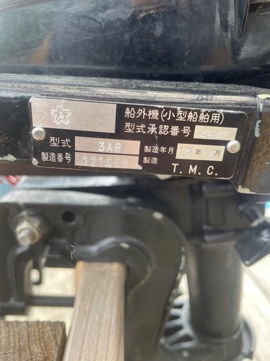 マーキュリー2馬力