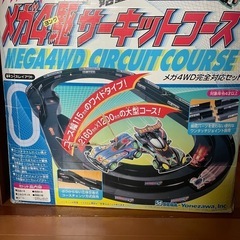 ミニ四駆コース