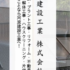一生懸命な人、未経験者でも！
