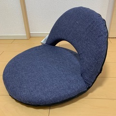 ニトリ　座椅子　ネイビー　1人用