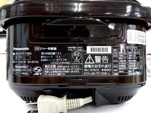 Panasonic 5.5合 IH炊飯器 ブラウン 2019年製 SR-HVD1080 IHジャー