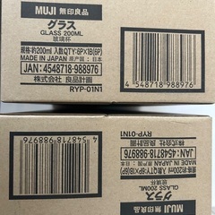 MUJI グラス 日本製12個セット　新品未使用の画像