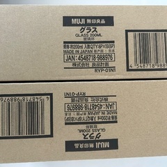 MUJI グラス 日本製12個セット　新品未使用の画像