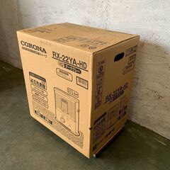 【新品未開封】コロナ 自然通気型解放式石油ストーブ RX-22YA-HD ダークグレー 木造6畳 コンクリート8畳 3.7Lタンク 暖房器具 Y1180の画像