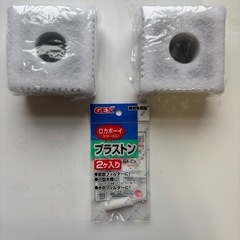 水槽フィルター