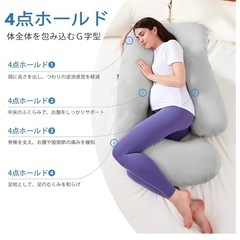 抱き枕 マタニティクッション　ライトグレー