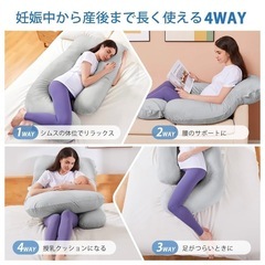 抱き枕 マタニティクッション　ライトグレーの画像