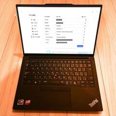 【ほぼ新品】Lenovo ThinkPad E14の画像