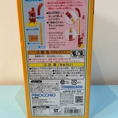 🍦新品未開封🍦アンパンマン　スティックスイスイそうじきの画像