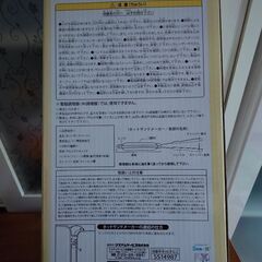 🎀ホットサンドメーカーの画像