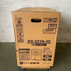 【CORONA】 コロナ ストーブ ダークグレー 未開封 RX-22YA-HD J0829の画像