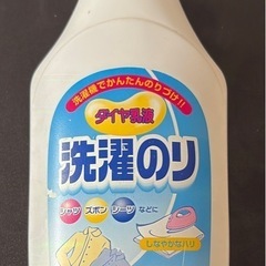 洗濯糊