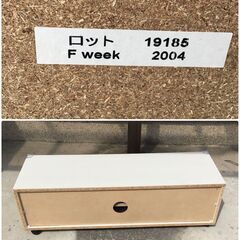 267 NITORI テレビボード ホワイト TVボード ベビーガード 付き ニトリの画像