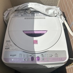 【決まりました】シャープ SHARP 洗濯機  5.5kg