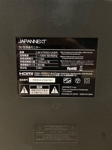 50インチ 4K HDRモニター JAPANNEXT
