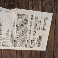 【お話中】ダイニングテーブルお譲り致しますの画像