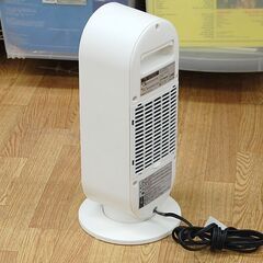 山善 人感センサー付き セラミックファンヒーター DSF-XN121 コンパクト トイレ 洗面所 暖房 コンパクト  札幌市 清田区 平岡の画像
