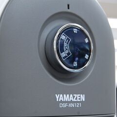 山善 人感センサー付き セラミックファンヒーター DSF-XN121 コンパクト トイレ 洗面所 暖房 コンパクト  札幌市 清田区 平岡の画像