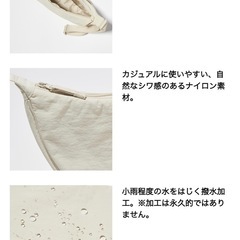 【受渡済】【ユニクロ】ラウンドミニショルダーバック　汚れありの画像