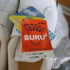 新品✩*.ﾟ上履き 白 22cmの画像