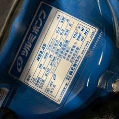 ツルミポンプ HS2.4sの画像