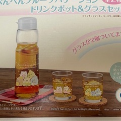 すみっこボトルの画像