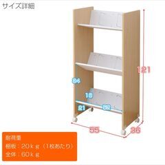 [山善] A4ファイルラック 3段 キャスター付き 斜めで取り出しやすい 幅55×奥行36×高さ120.5cm 書類収納 ファイルワゴン 組立品 ブラウン CFR-12533C(BR)の画像