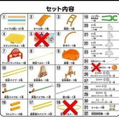 アンパンマン ブランコパークＤＸの画像