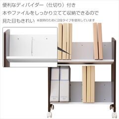 [山善] A4ファイルラック 3段 キャスター付き 斜めで取り出しやすい 幅55×奥行36×高さ120.5cm 書類収納 ファイルワゴン 組立品 ブラウン CFR-12533C(BR)の画像